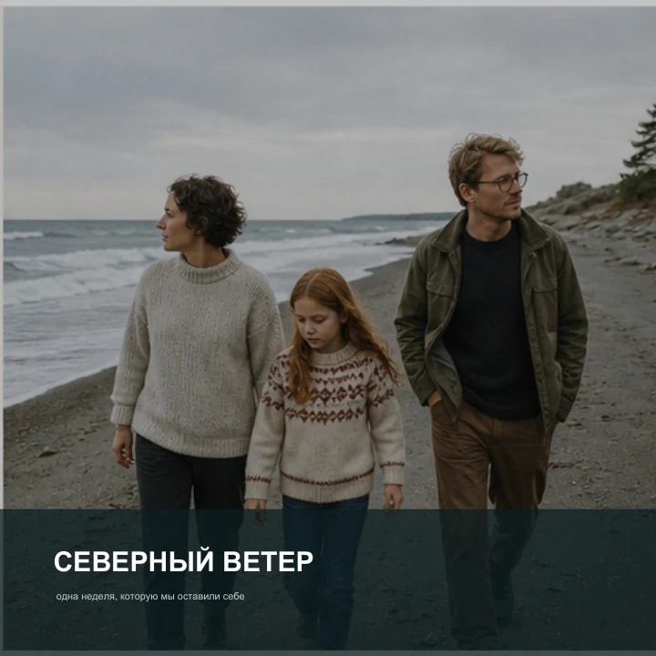 Пример результата: Фотокнига под ключ